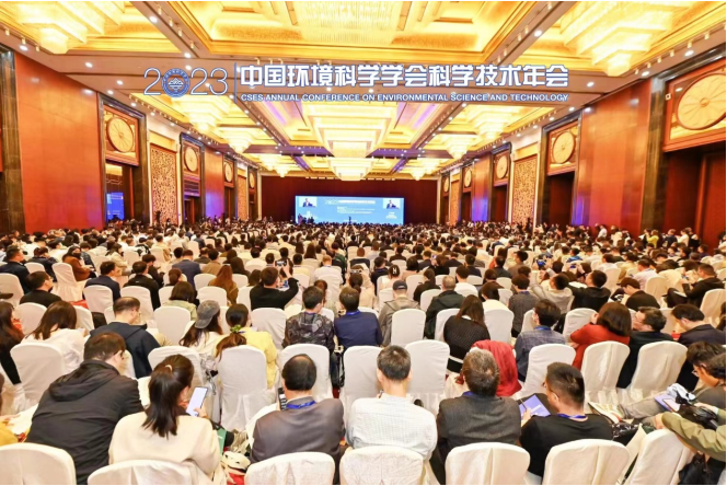 年會(huì)會(huì)議現(xiàn)場.png 年會(huì)會(huì)議現(xiàn)場.png